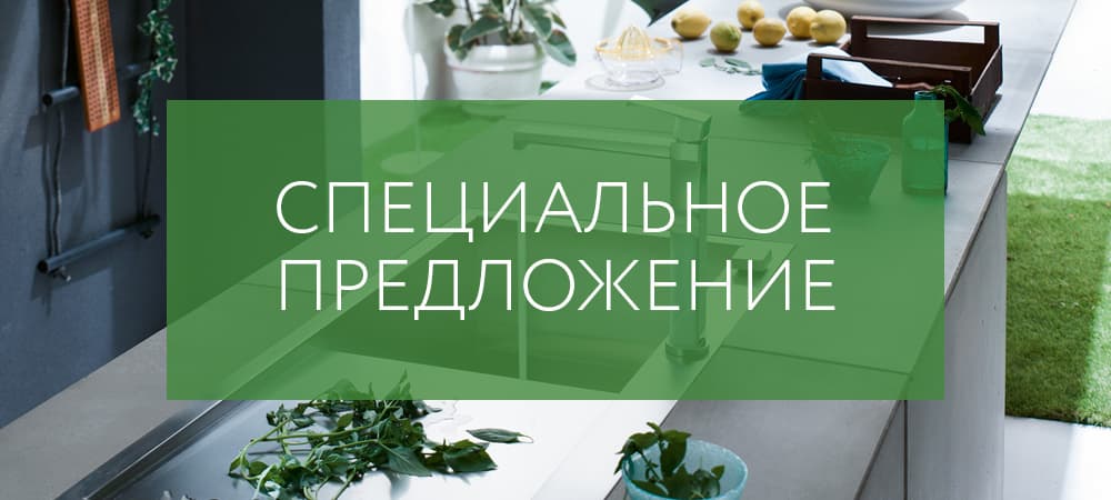 На фото - специальное предложение для покупателей компании Acrylic stone. специальное предложение