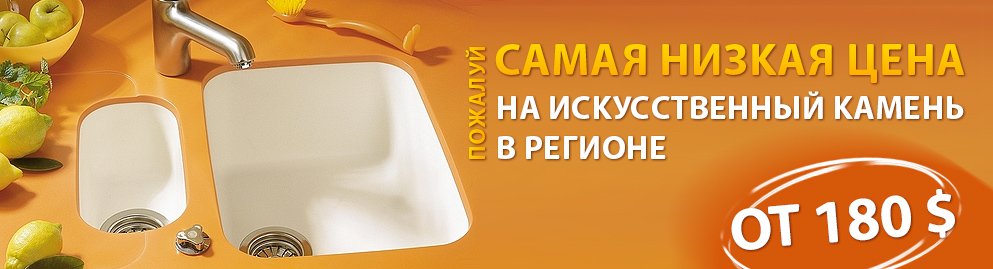 Акция: фото